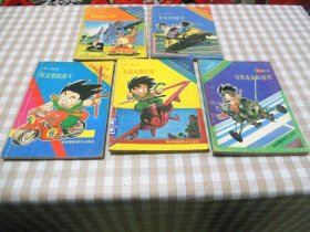 七龙珠-1--14卷+魔人布欧和他的伙伴卷（1-5）+重返龙珠世界【1-5】+宇宙游戏卷【1-5】共计85册