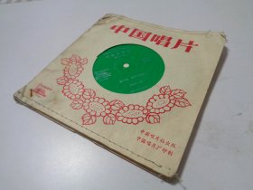 70年代薄膜唱片：日语教学片8 张 合售 【第二课--11课】