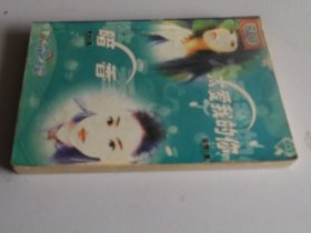 太爱我的你+暗香【二个故事合订本】