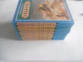 江湖夜雨十年灯（全8册）.