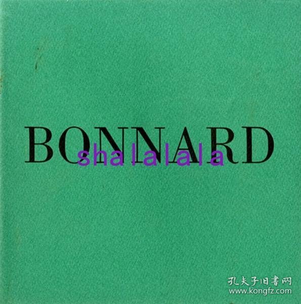 Pierre Bonnard绘画展 1970年8月25日至9月5日 博纳德