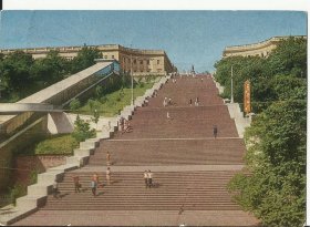 【编号：778】苏联镰刀斧头邮资片 1966年五星日戳实寄片 vintage par avinn 台阶 阶梯