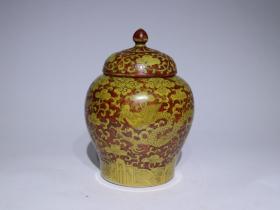 大明嘉靖年制 黄上红釉云龙纹盖罐。