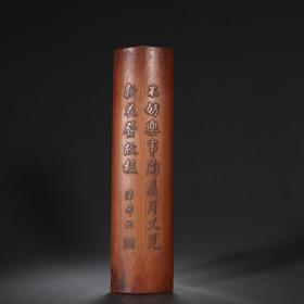旧藏-陈希祖款老竹雕诗文臂隔。