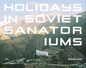 現(xiàn)貨Holidays in Soviet Sanatoriums 蘇聯(lián)療養(yǎng)院的假期 攝影集 社會紀實攝影