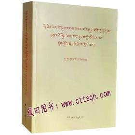 习近平新时代中国特色社会主义思想学习问答