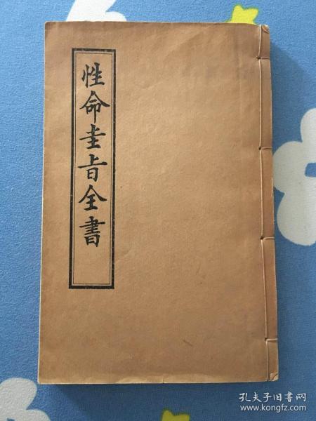 普通高等教育“十五”国家级规划教材·高等学校英语专业系列教材：英汉翻译入门（第2版）