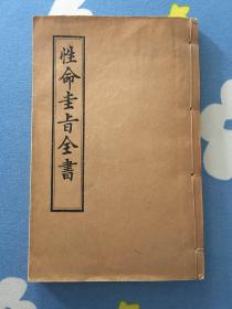 普通高等教育“十五”国家级规划教材·高等学校英语专业系列教材：英汉翻译入门（第2版）