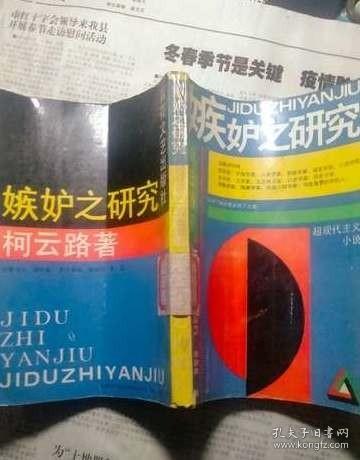 中国古代丝绸设计素材图系(装裱锦绫卷)(精)