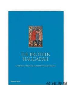 The Brother Haggadah: A Medieval Sephardi Masterpiece in Fac