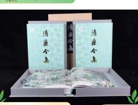 王翚 清画全集 第三卷 8开精装 全七册 原箱装 浙江大学出版社