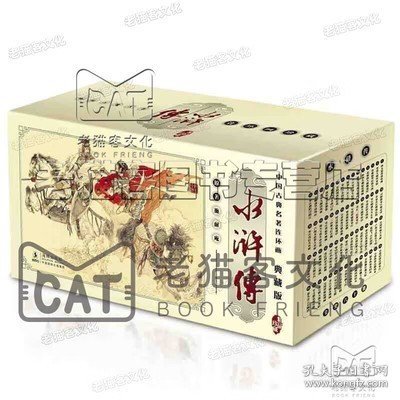 中国古典名著连环画全套715小人书典藏版西游记连环画等四大名著连环画套装全12套