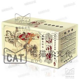 中国古典名著连环画全套715小人书典藏版西游记连环画等四大名著连环画套装全12套