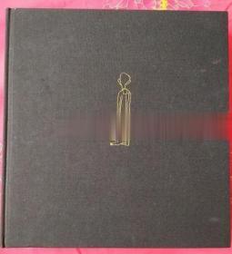朱新建全集（古装与戏曲人物） 一版一印绝版书，陈衍老师的签名