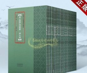 中国古代简牍书法精粹全集22册战国简秦简楚简汉简荆门包山楚简北大秦简郭店楚简书法收藏鉴赏全套河南美术出版社