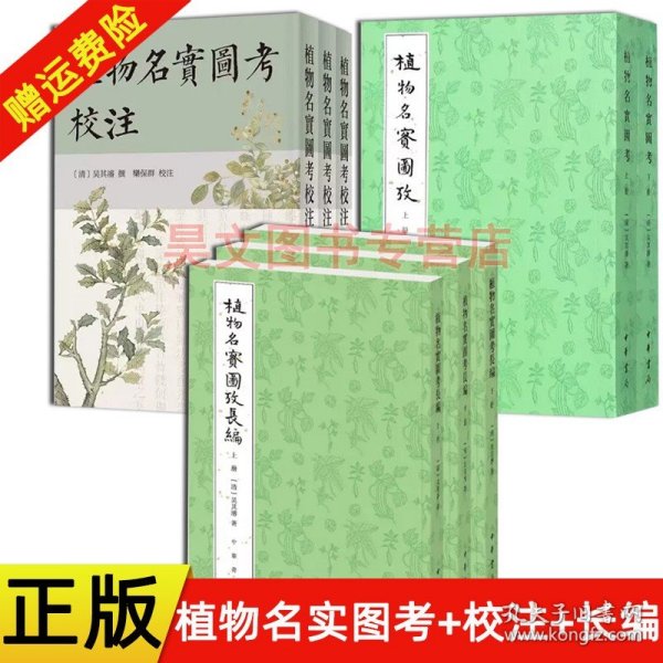 中国历史研究法/跟大师学国学·精装版