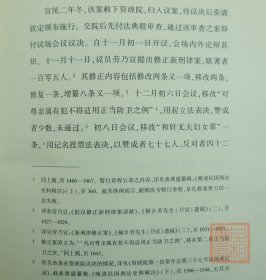 正版 礼教与法律 梁治平法律移植时代的文化冲突新民说法律史文化