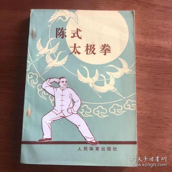 长袜子皮皮：林格伦作品选集