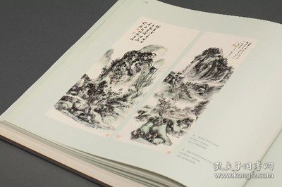 神州国光(黄宾虹国际学术研讨会论文集与艺术文献展图录)(精)