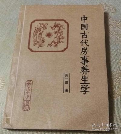 甲骨文丛书·一把海贝：从奴隶贸易兴起到革命年代的西非