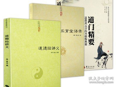 中国哲学史（全二册）