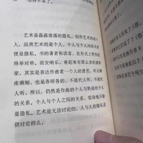 正版 木心遗稿软皮精装三册木心遗稿 陈丹青说他和我聊过的私房话