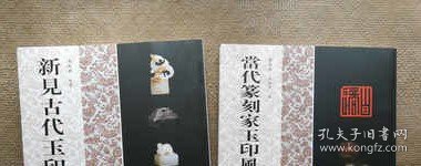 《匠人匠心：用一生，做好一件事》