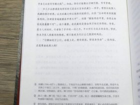 禅 两刃相交 禅者文化评论家林谷芳作品 禅之道无目的生活之道 禅门修行禅宗 书籍