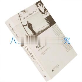 时光中的时光：塔可夫斯基日记（1970-1986）