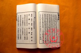 正版 纪氏地理水法要诀 备要110 龙穴砂水寻龙点穴 清纪大奎宣纸