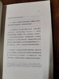 正版八万四千问佛陀的证悟宗萨蒋扬钦哲仁波切9787807097396 正见