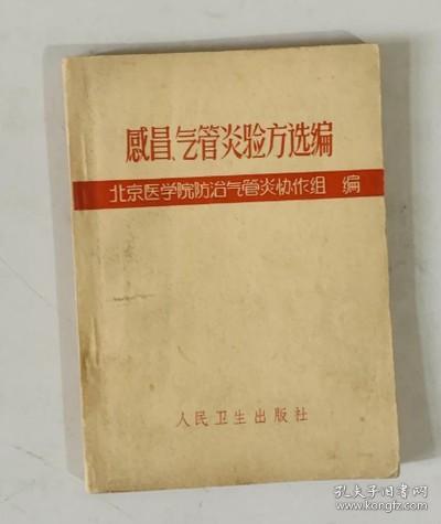 黑色电影：历史、批评与风格（增订本）