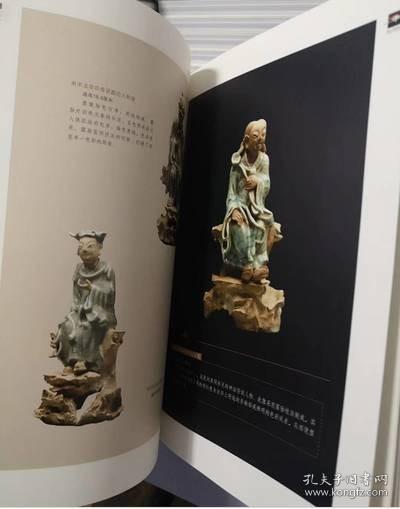走进浙江省博物馆系列丛书·昆山片玉：中国古代陶瓷陈列