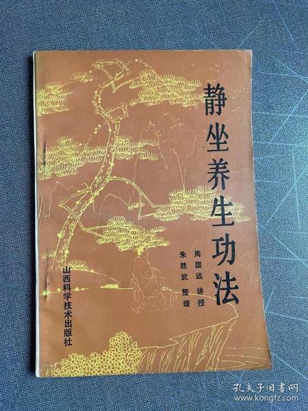 网络环境中的著作权保护研究