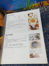 正版原版 中国药膳食谱 潘朝曦 中医养生古医书籍旧书老书2001年