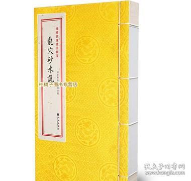 暨南大学、华侨大学两校联招及全国联招2004-2011年试题详解丛书：地理