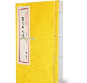 暨南大学、华侨大学两校联招及全国联招2004-2011年试题详解丛书：地理