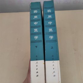 古龙经典·剑客行（上下册）（热血版）