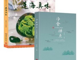 2023好食光日历 这是一本菜谱日历，也是一本厨房百科，更是一本个性手账，伴你走过好吃好喝的一年