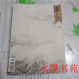 中国书法家全集/伊秉绶 陈鸿寿