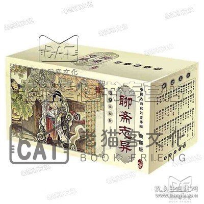 中国古典名著连环画全套715小人书典藏版西游记连环画等四大名著连环画套装全12套