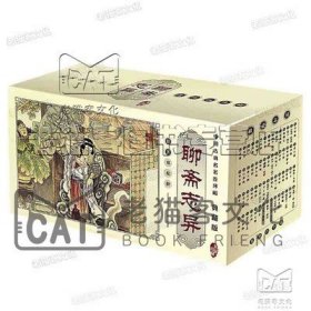 中国古典名著连环画全套715小人书典藏版西游记连环画等四大名著连环画套装全12套