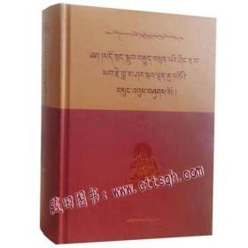 夏日仓·噶丹嘉措文集（全5册） -藏田藏文图书-藏学-文集-藏语
