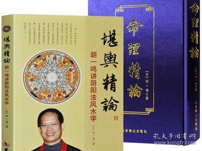 学易经 用易经