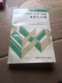 社会生物学：新的综合