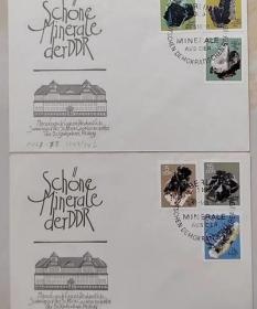 民主德国东德邮票1969年矿石首日封2枚