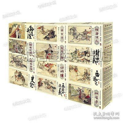 中国古典名著连环画全套715小人书典藏版西游记连环画等四大名著连环画套装全12套