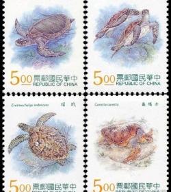 专351海龟1995年邮票4全原胶全品