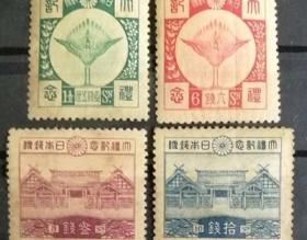 1928年昭和大礼，4全