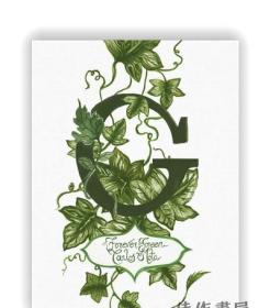 G: Forever Green / G：永恒之綠